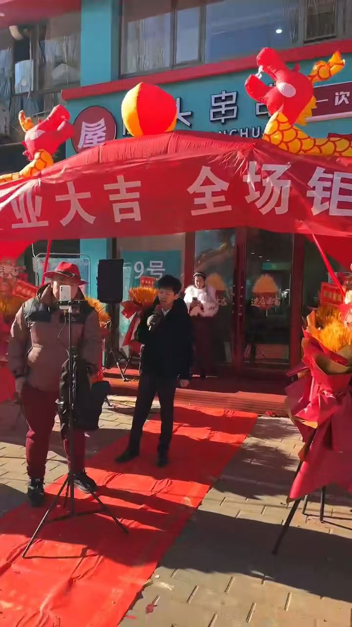 屋头鄂尔多斯东胜串串香加盟店盛大开业，川味热辣来袭